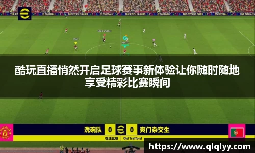 满冠体育app下载