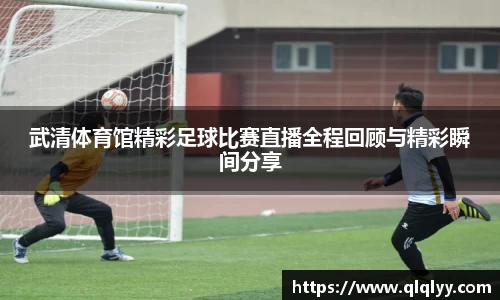 满冠体育app下载