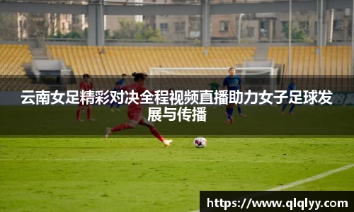 满冠体育app下载