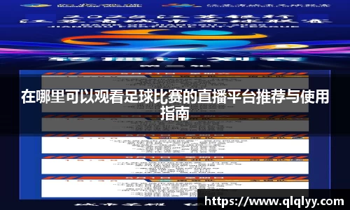 满冠体育入口
