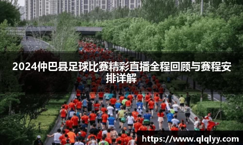 满冠体育app下载