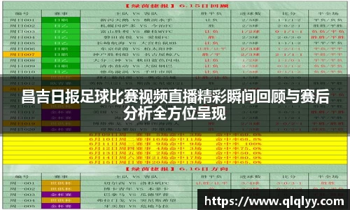 满冠体育app下载