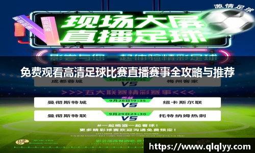 满冠体育app下载