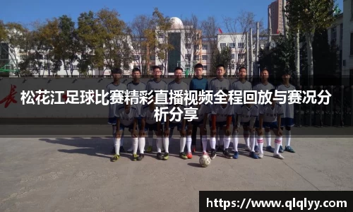 满冠体育app下载
