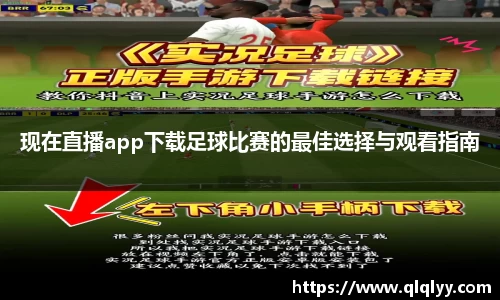 满冠体育app下载