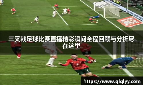 满冠体育手机最新版本