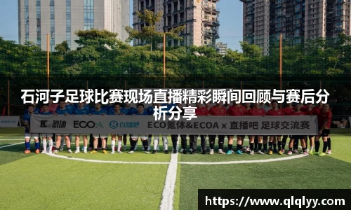满冠体育入口