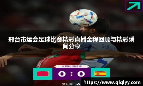 满冠体育入口