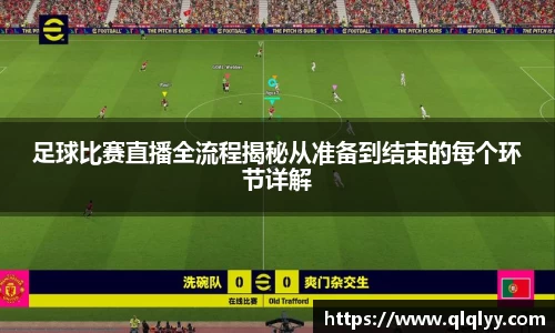 满冠体育app下载
