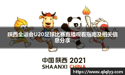 满冠体育入口