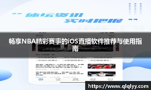 满冠体育手机最新版本