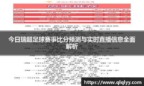 满冠体育手机最新版本