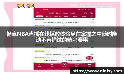 满冠体育app下载