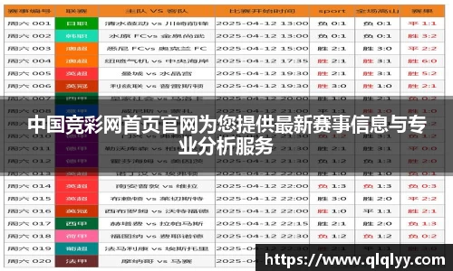 满冠体育手机最新版本