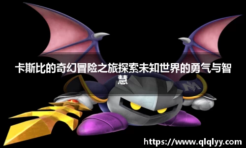满冠体育在线登录