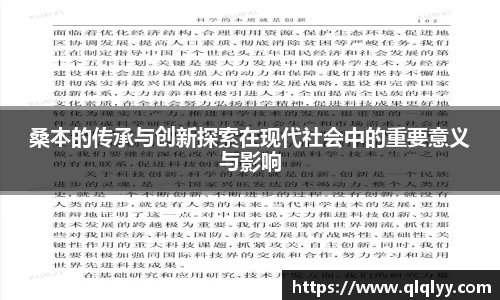 满冠体育入口
