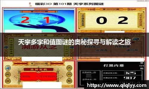 满冠体育入口