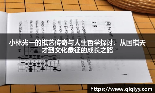 满冠体育入口