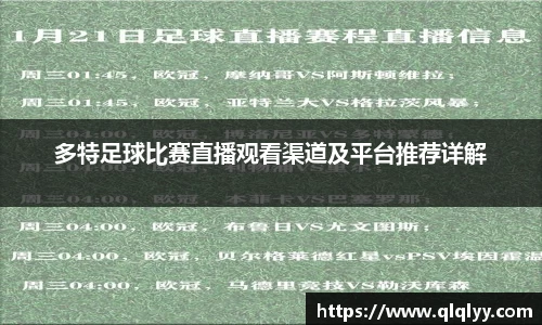 满冠体育入口