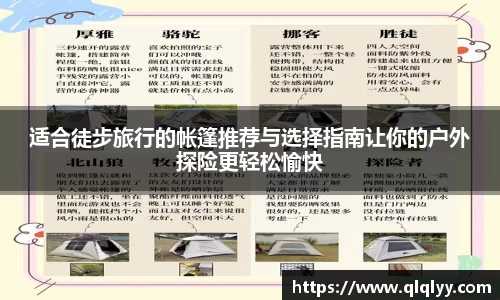 满冠体育入口