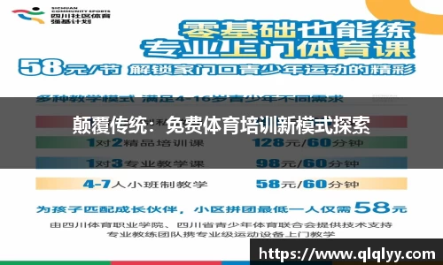 满冠体育手机最新版本