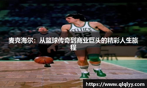 满冠体育app下载