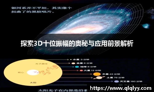 满冠体育手机最新版本