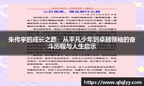 满冠体育入口