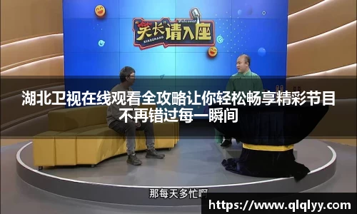 满冠体育入口