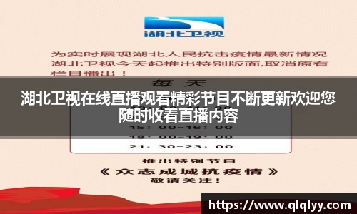 满冠体育在线登录