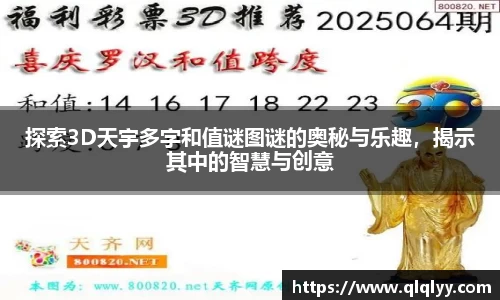 满冠体育入口