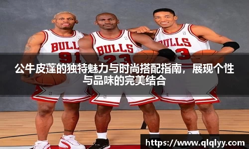 满冠体育手机最新版本
