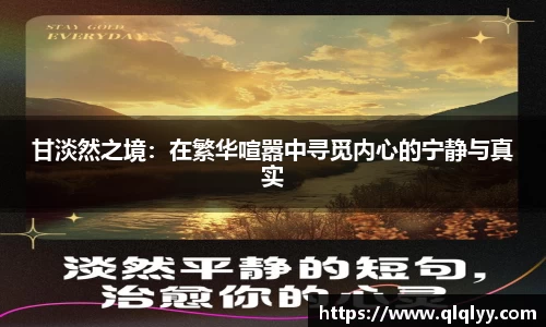 满冠体育app下载