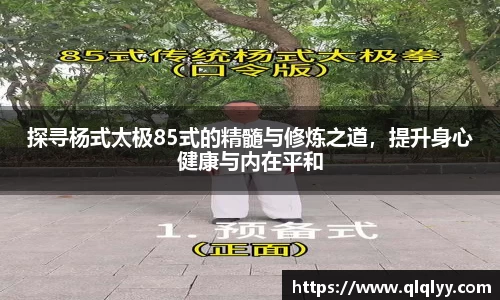 满冠体育入口