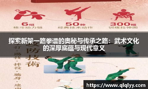 满冠体育app下载