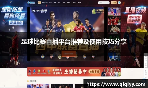 满冠体育app下载