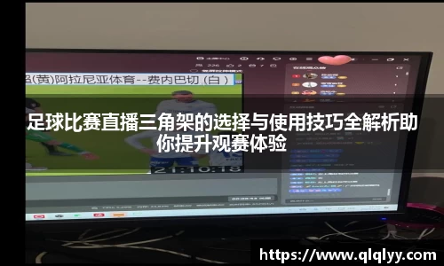 满冠体育app下载