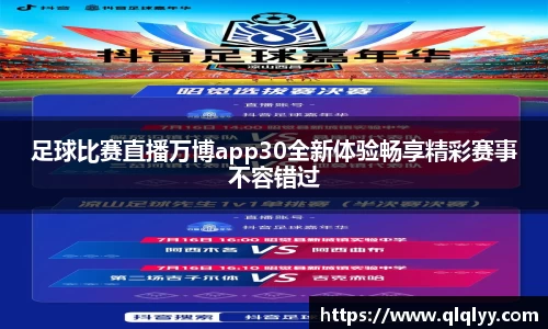 满冠体育app下载