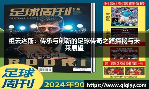 满冠体育入口