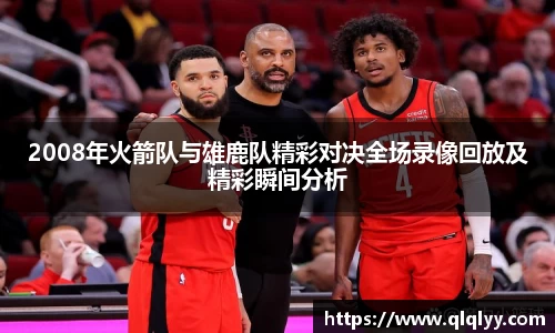 满冠体育手机最新版本