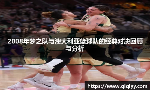 满冠体育手机最新版本