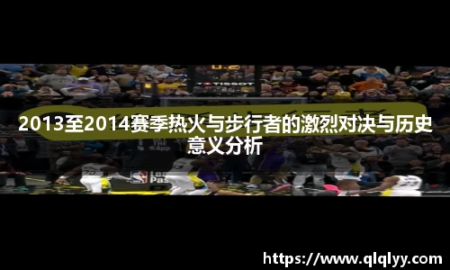 满冠体育app下载