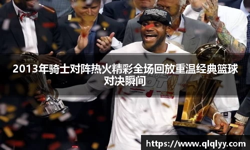 满冠体育app下载