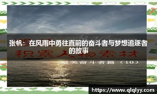 满冠体育手机最新版本