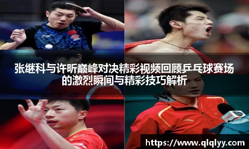 满冠体育在线登录