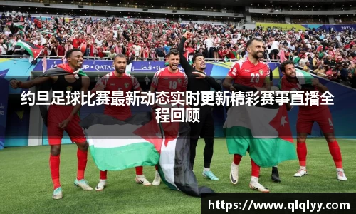 满冠体育app下载