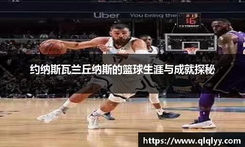 满冠体育app下载