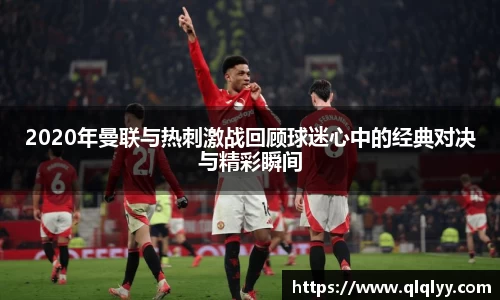 满冠体育手机最新版本