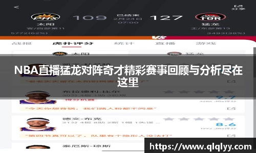 满冠体育手机最新版本