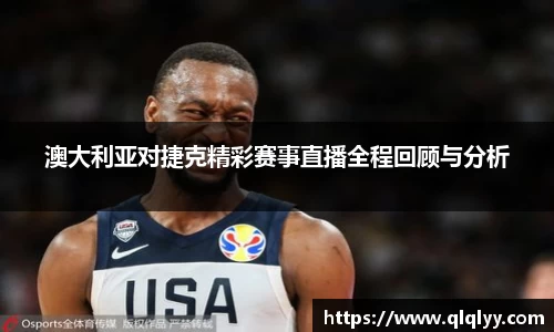 满冠体育手机最新版本